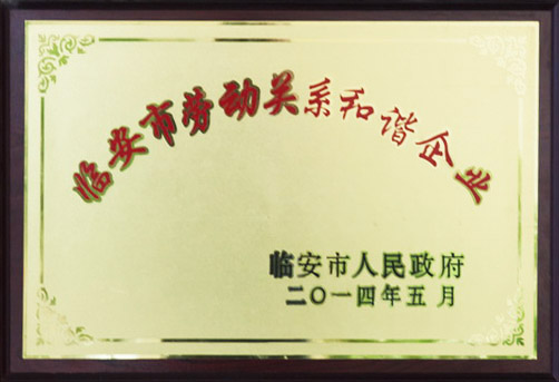 20151026172728_43579